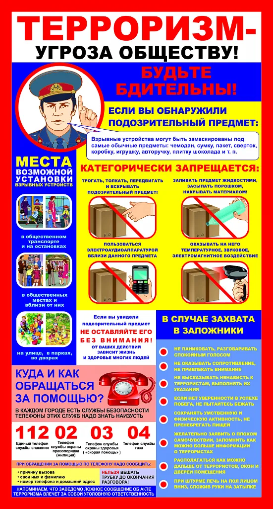 Изображения.